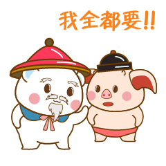 小胡熊の养猪日常-表情包设计