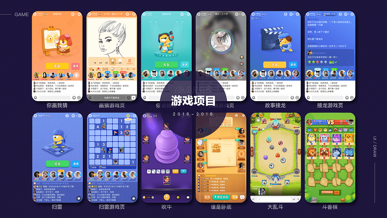 体验设计作品合集（图ZMjk0MzA0NTcy） - APP界面 - 站酷设计师会飞的蚂蚁原创素材 - 站酷ZCOOL