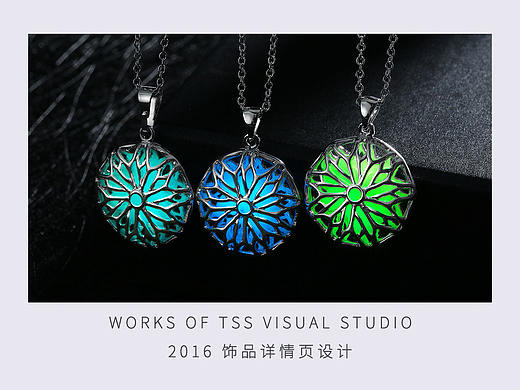 饰品详情页设计（个人主页-ZMjUyMjgxODg=） - 电商 - 站酷设计师唐鑫视觉原创素材 - 站酷ZCOOL