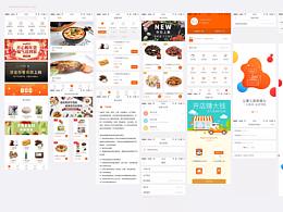 豬豬快購UI界面