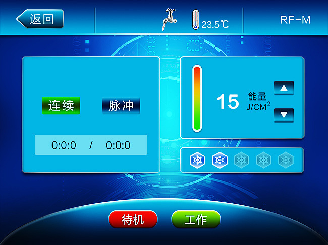 APP界面、屏幕、美容仪器界面设计