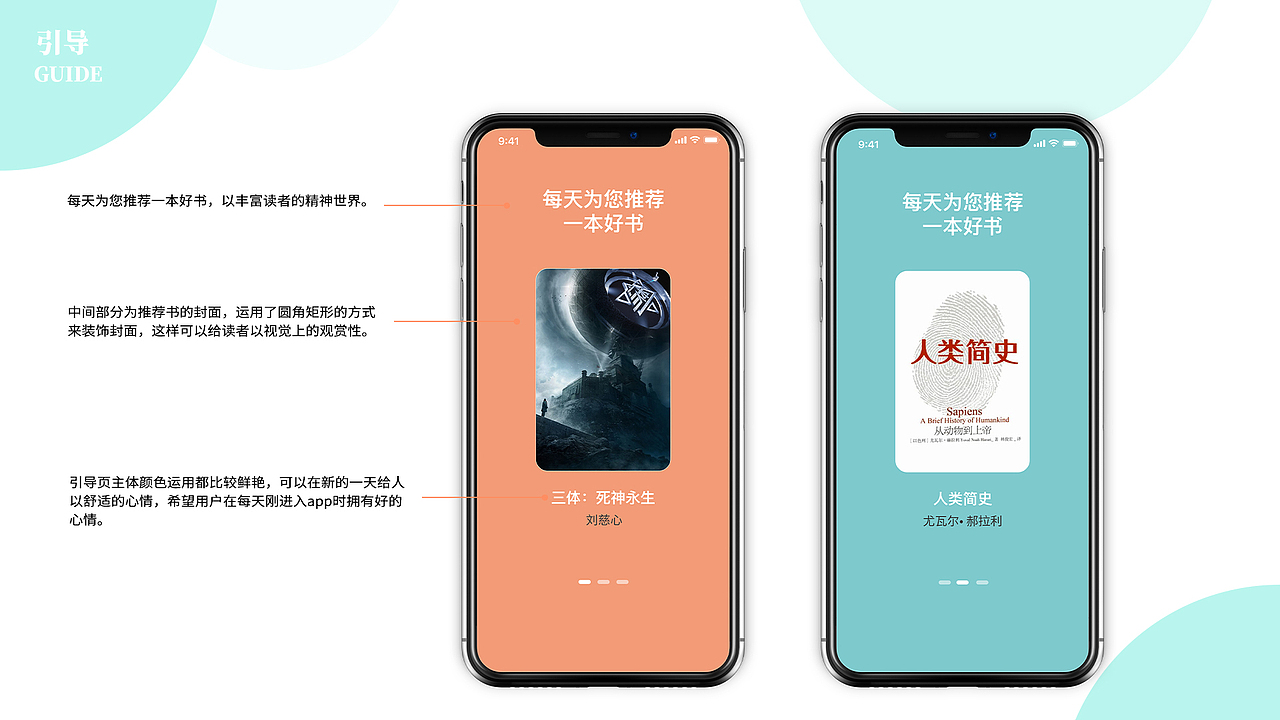 个人作品集（图ZMjE0NjQ3ODA4） - 其他UI - 站酷设计师流川柳原创素材 - 站酷ZCOOL