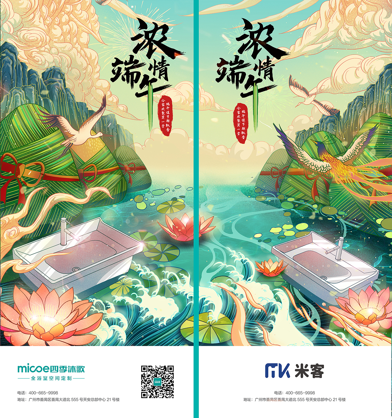 2020插画阶段性总结（图ZMjE4MjYxMzA4） - 商业插画 - 站酷设计师大象也吸烟原创素材 - 站酷ZCOOL