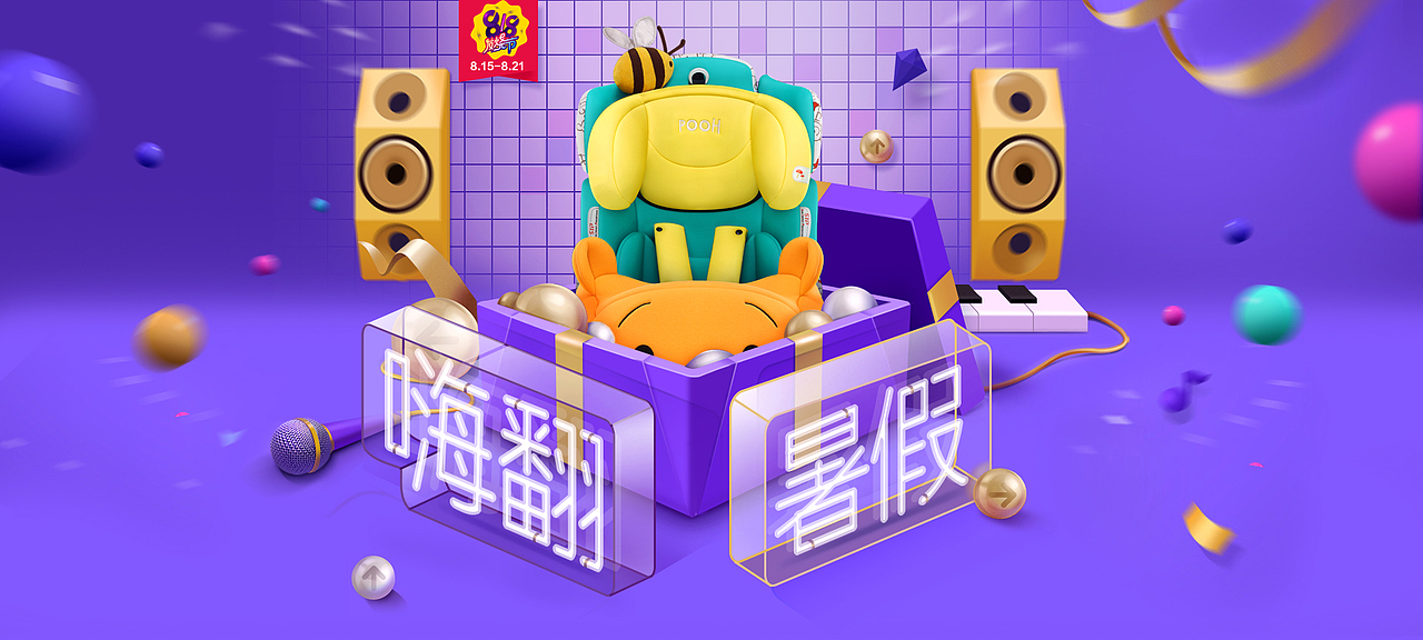 2016近期作品（图ZNjQ4MTQ5NDg=） - 电商 - 站酷设计师未渲染原创素材 - 站酷ZCOOL