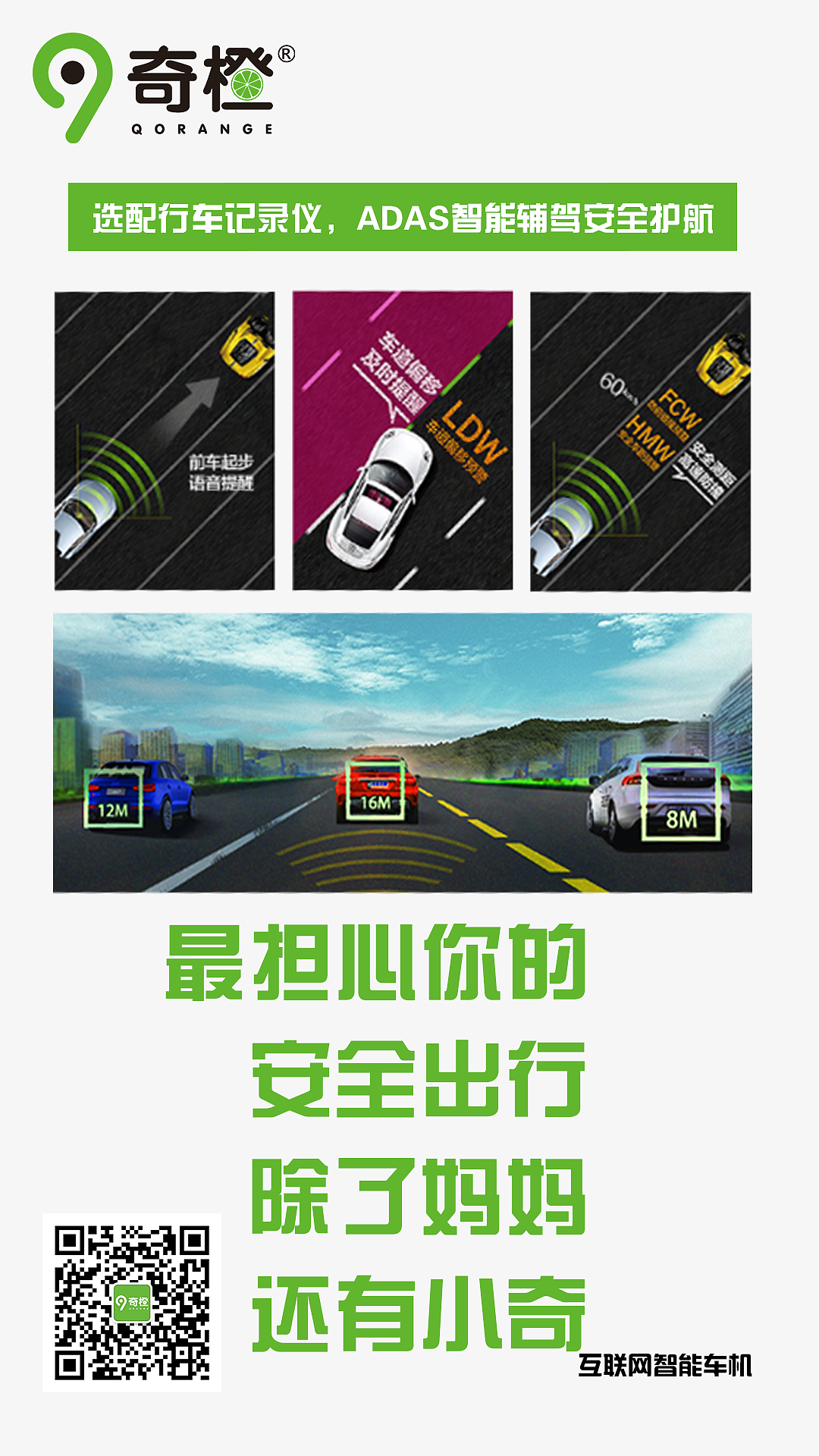 车机海报（图ZMTEzMzAyMjYw） - 海报 - 站酷设计师一星星原创素材 - 站酷ZCOOL