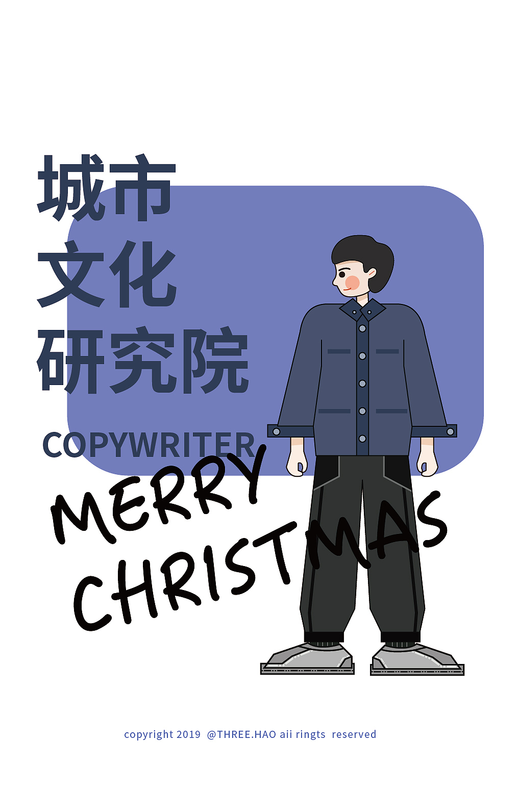 【插画】我的同事们