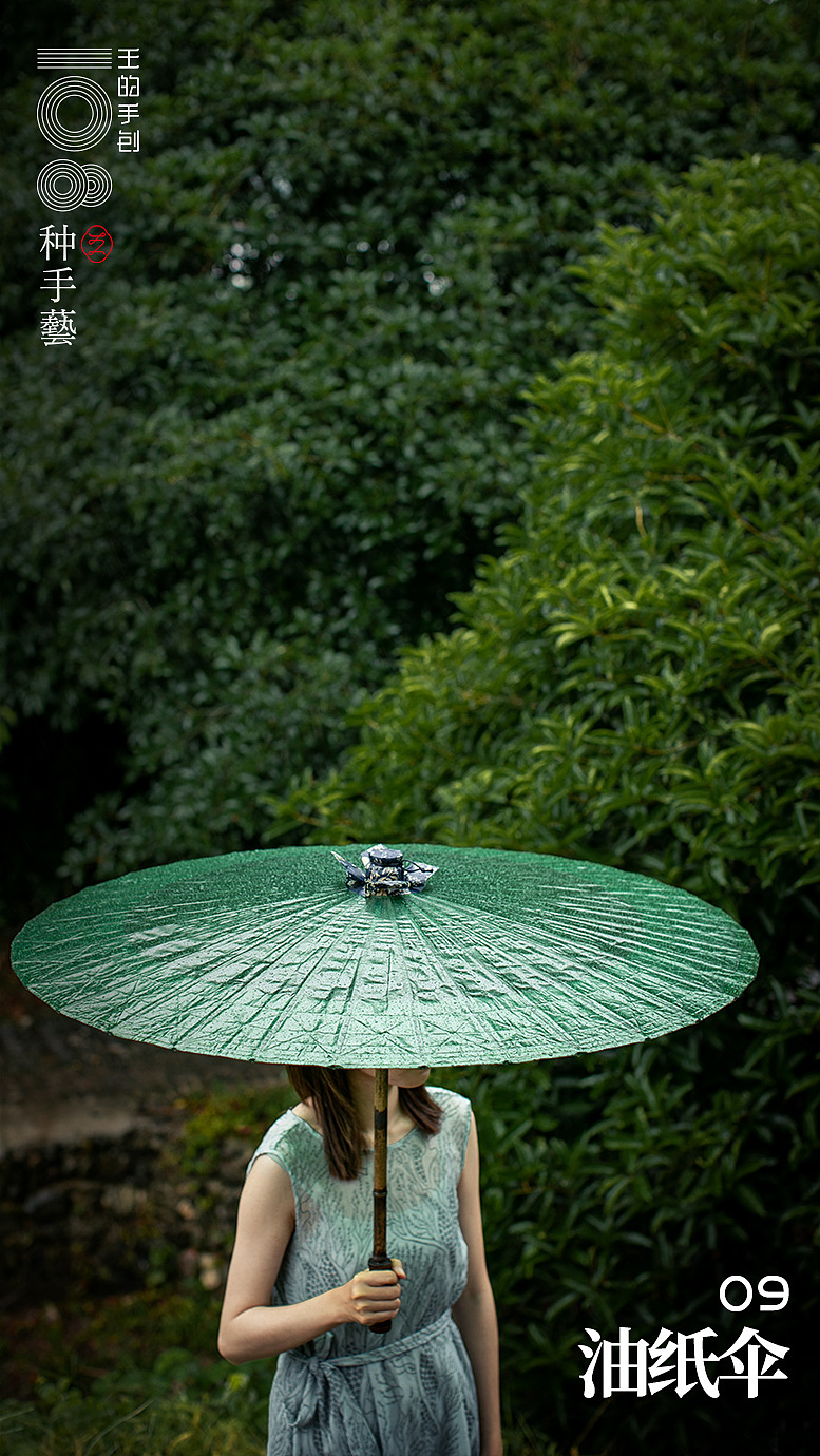 烟雨朦胧的江南