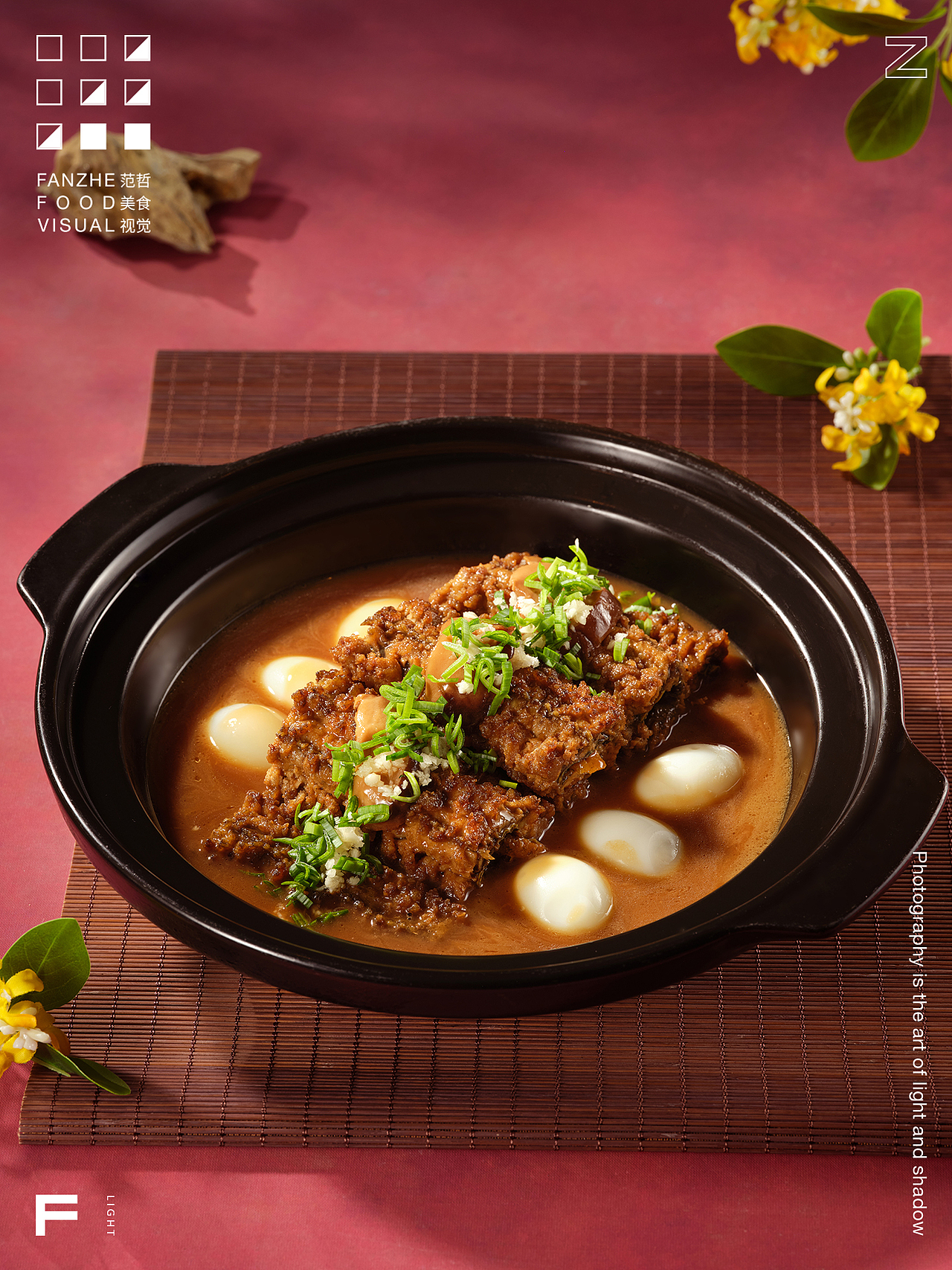 美食摄影 | 苏州园区香格里拉·熙苑·秋 ×范哲美食视觉