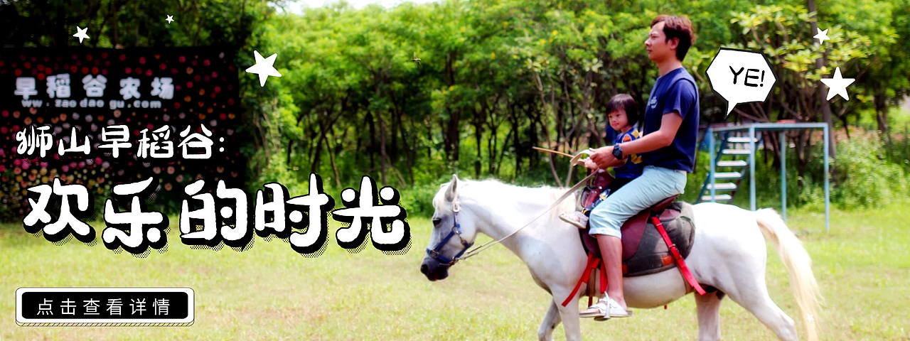 早稻谷（图ZMzAyMTgzMDMy） - 其他网页 - 站酷设计师泥潭原创素材 - 站酷ZCOOL