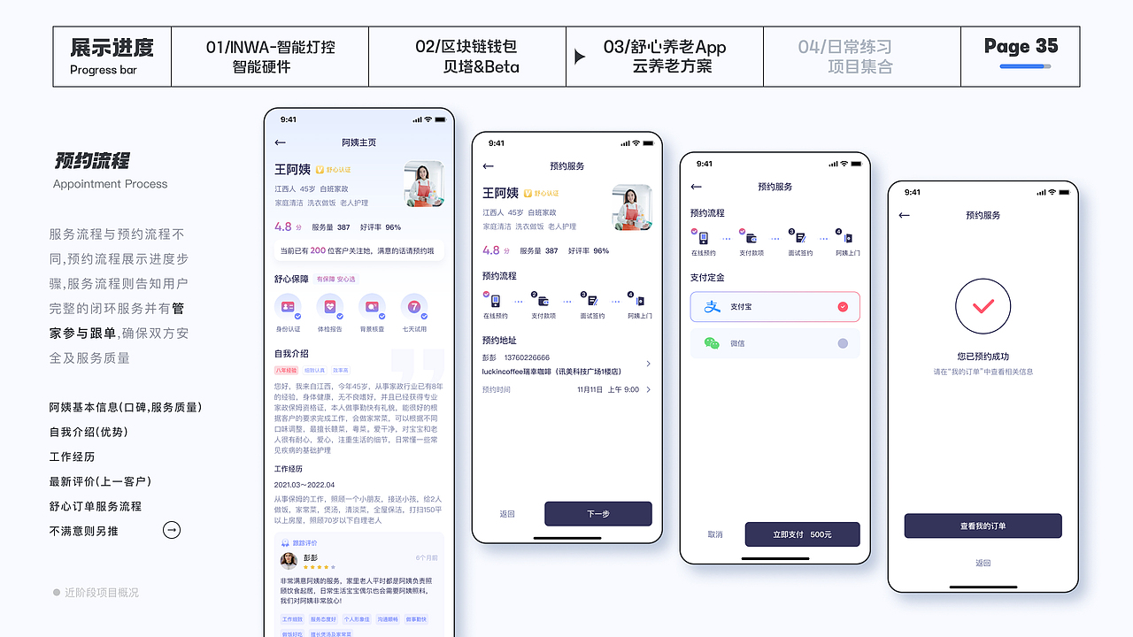 2021-2022UI作品集（图ZMzY5NTA4NzYw） - 其他UI - 站酷设计师是彭彭阿原创素材 - 站酷ZCOOL
