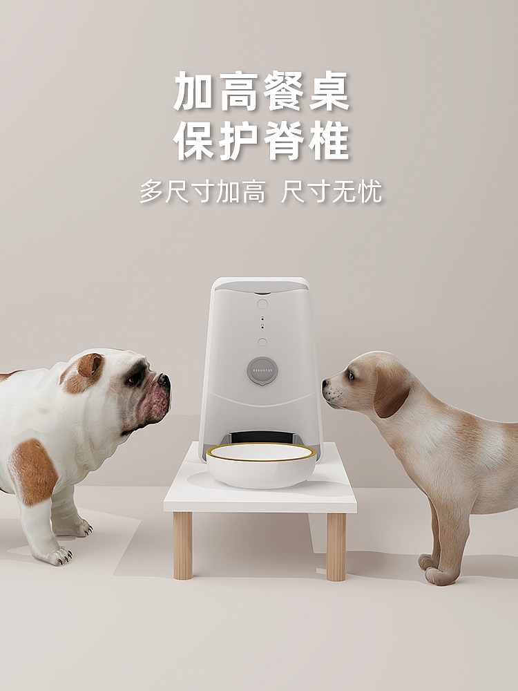 喂食器增高架（图ZMzExODM5MTMy） - 生活用品 - 站酷设计师我叫蔡晓静原创素材 - 站酷ZCOOL