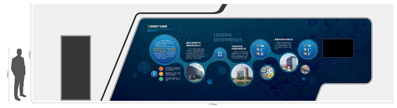 2021-03-11衡水高新区展馆设计