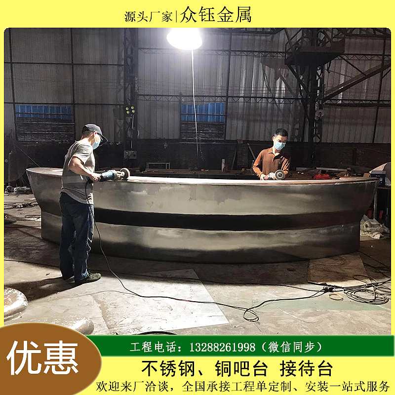 镜面不锈钢水波纹吧台、异形曲面金属水吧台