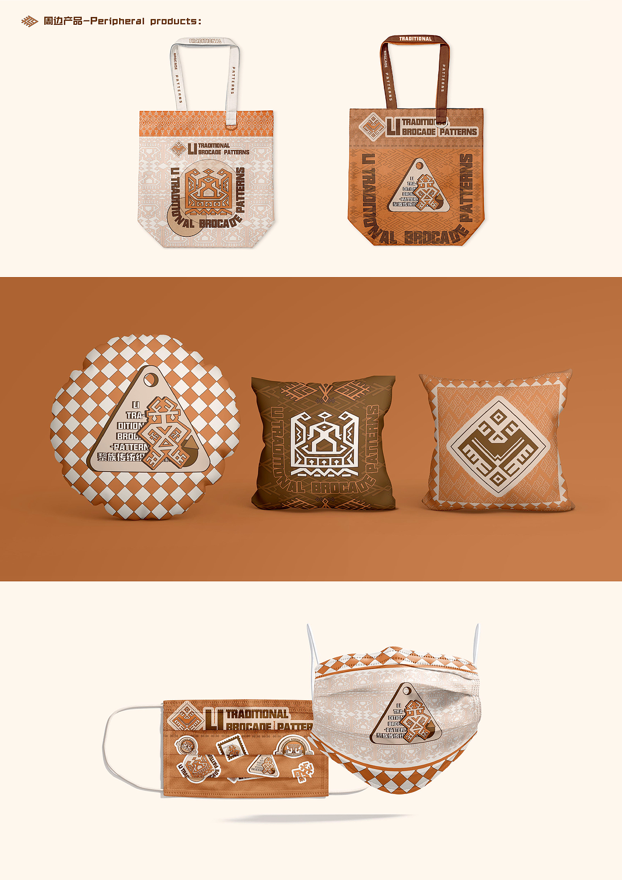 黎·锦（图ZMzI1NDY5NDg4） - 图案 - 站酷设计师文创资源库原创素材 - 站酷ZCOOL