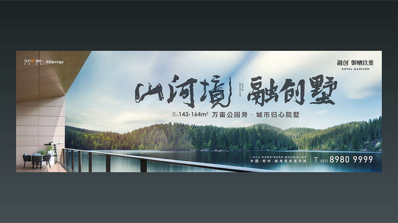 融创提报2（图ZMzAzODExMDky） - 其他平面 - 站酷设计师嘿boy你有点帅原创素材 - 站酷ZCOOL