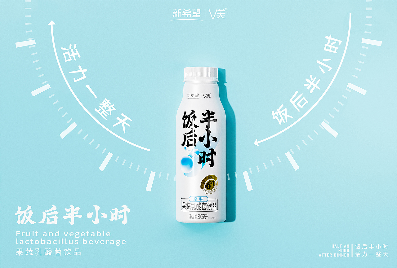 包装 包装设计 饮品包装设计 乳品包装设计 饮料包装