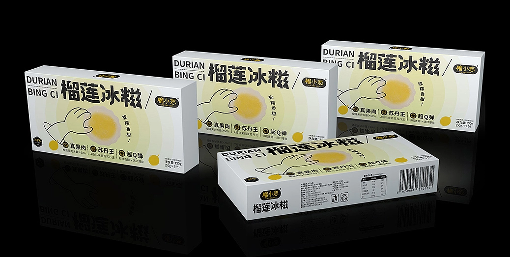 榴莲冰糍 榴莲产品开发设计 包装设计 多角方位视角图