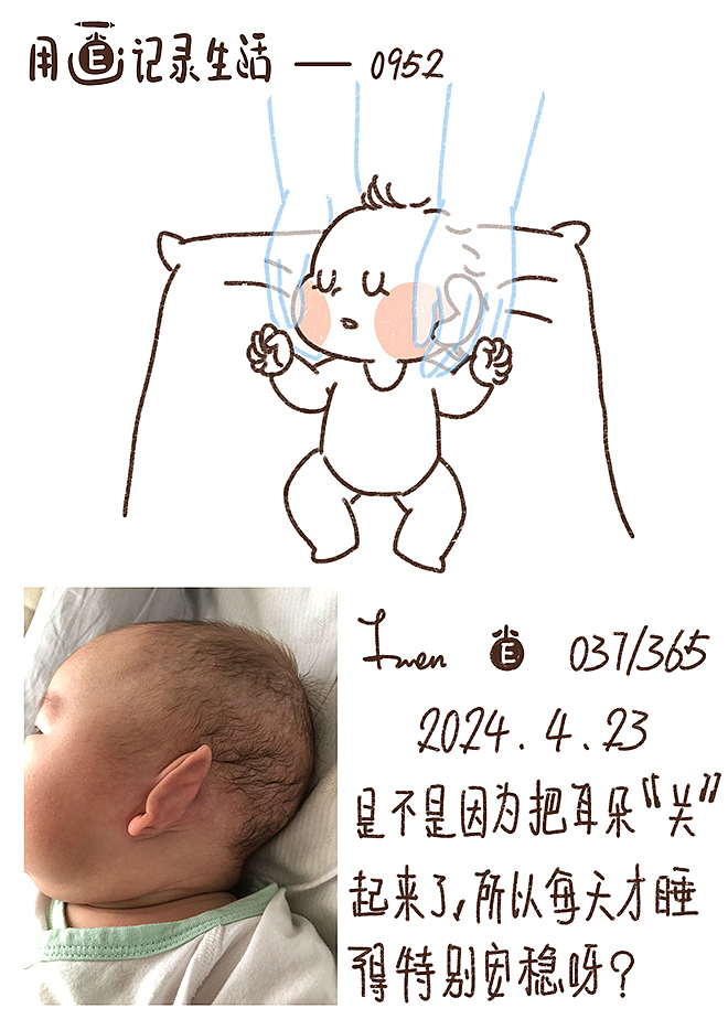 用画纪录生活38（图ZMzcwNzEyMTQw） - 单幅漫画 - 站酷设计师芥末小E原创素材 - 站酷ZCOOL