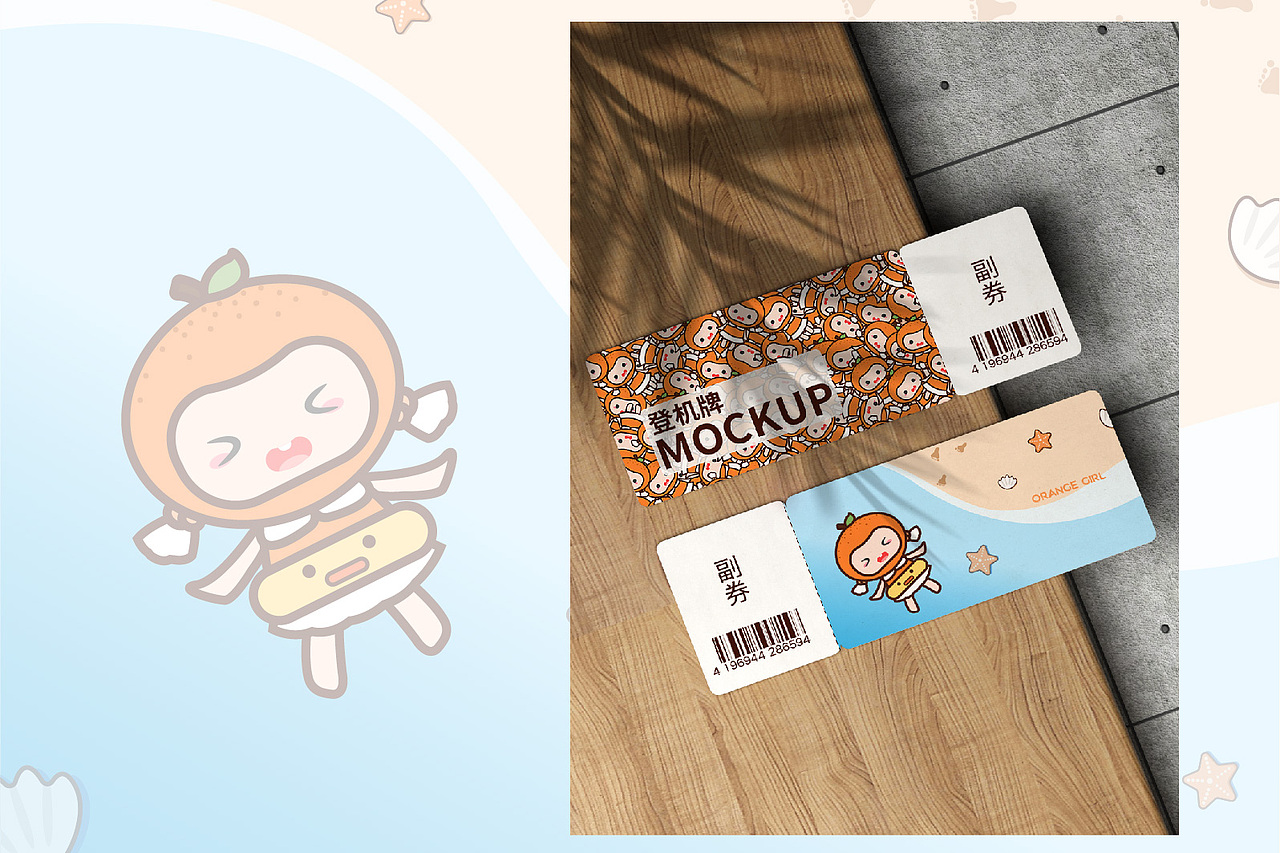 甜甜的橘果少女——甜橘果果（图ZMzA1ODM1Mjg4） - IP形象 - 站酷设计师墨梓离原创素材 - 站酷ZCOOL