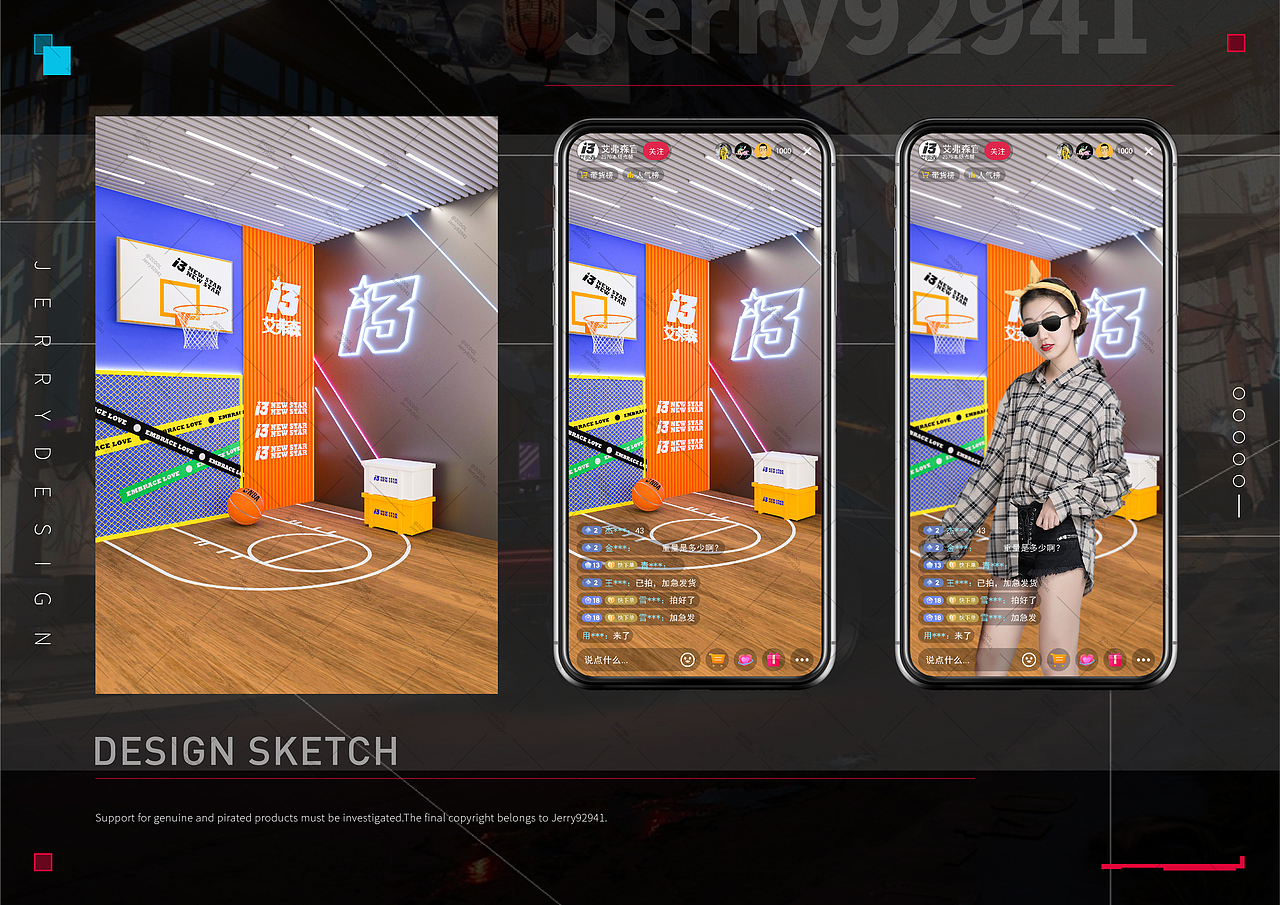 直播间背景设计案例分享#第006期#（图ZMzM1MDY3MTgw） - 建筑/空间 - 站酷设计师小杰Jerry92941原创素材 - 站酷ZCOOL