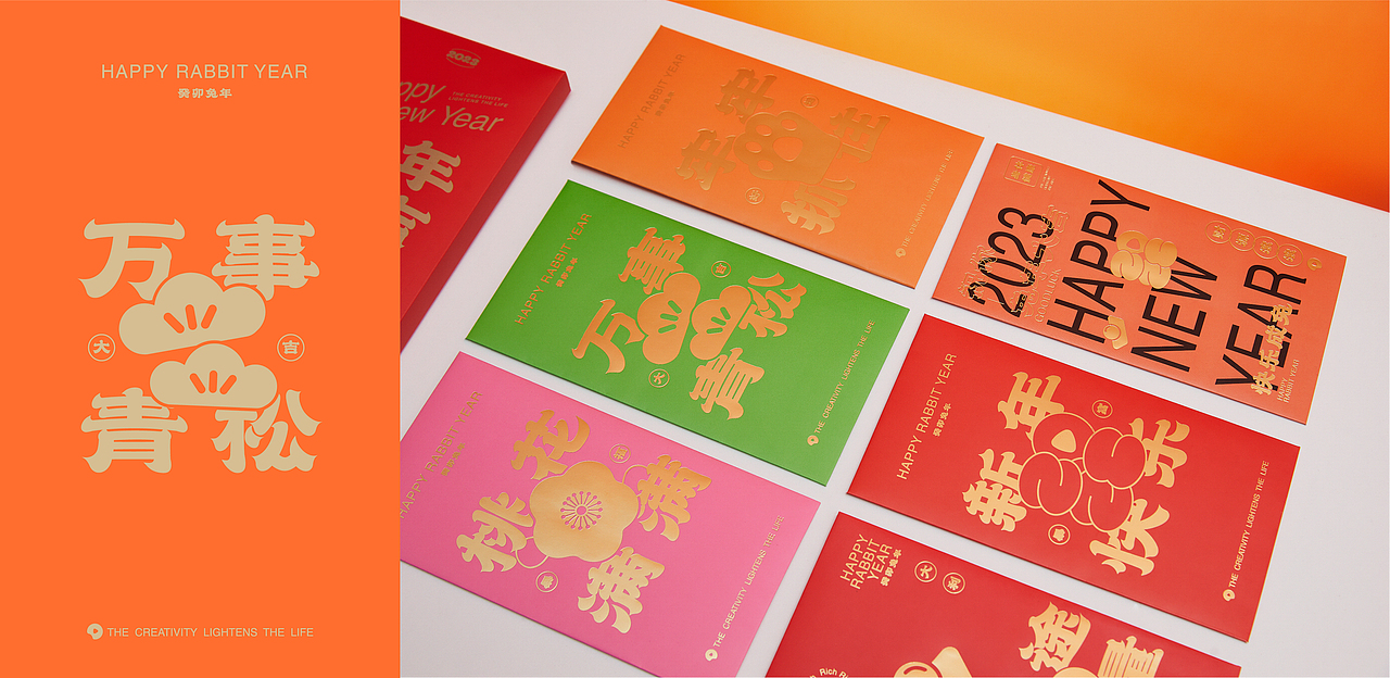 温暖创作 点亮生活｜2023新春限定礼盒（图ZMzMwNjM5Nzg4） - 包装 - 站酷设计师环形空间工作室原创素材 - 站酷ZCOOL