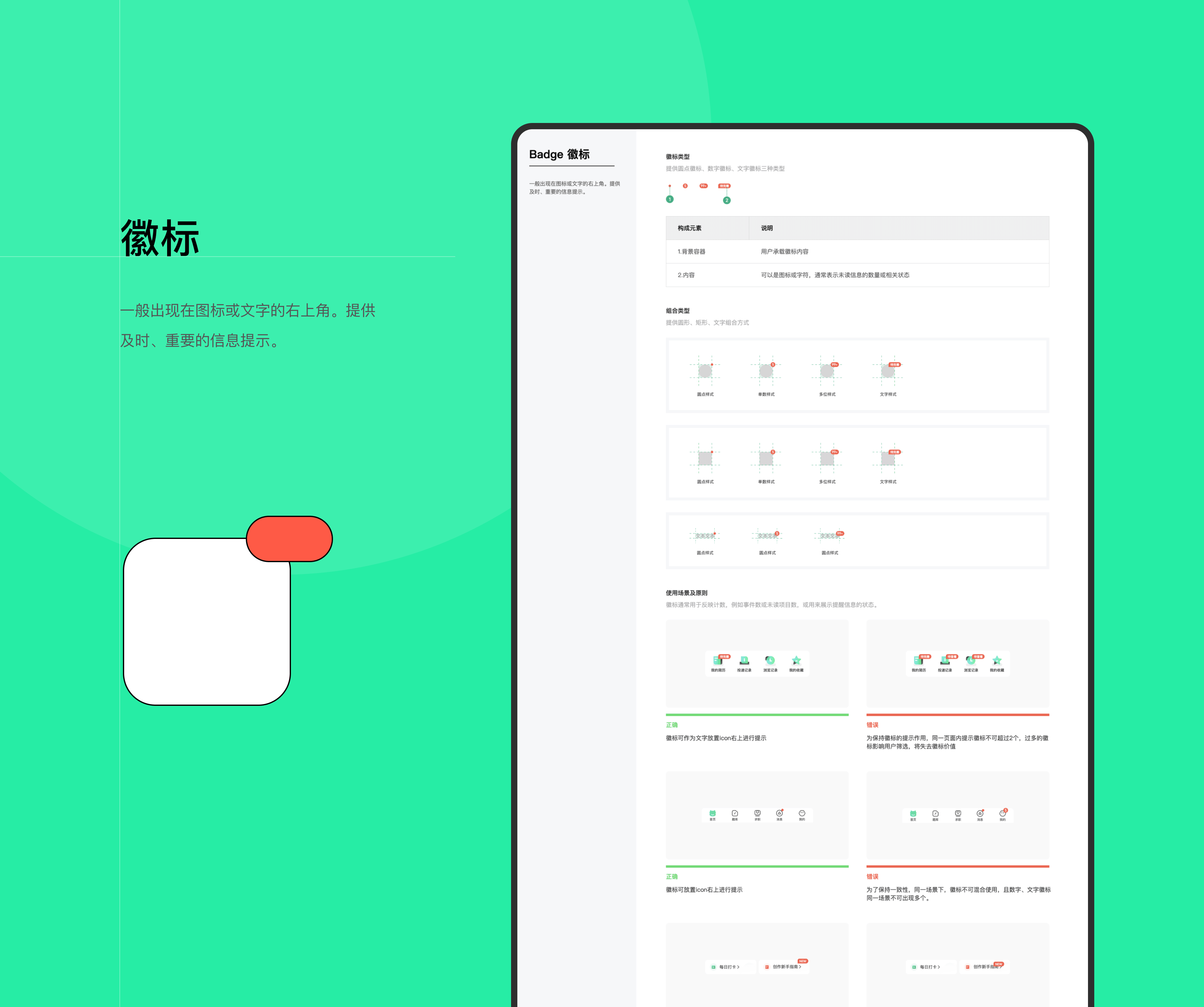 C端组件搭建（图ZMzIwNDk4MDQ0） - APP界面 - 站酷设计师爱吃猫的鱼___原创素材 - 站酷ZCOOL