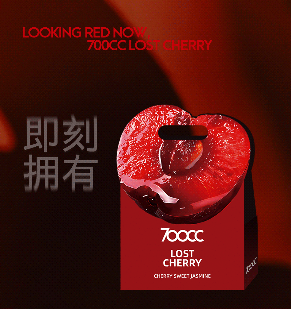 公众号丨LOST CHERRY 醉入樱桃园
