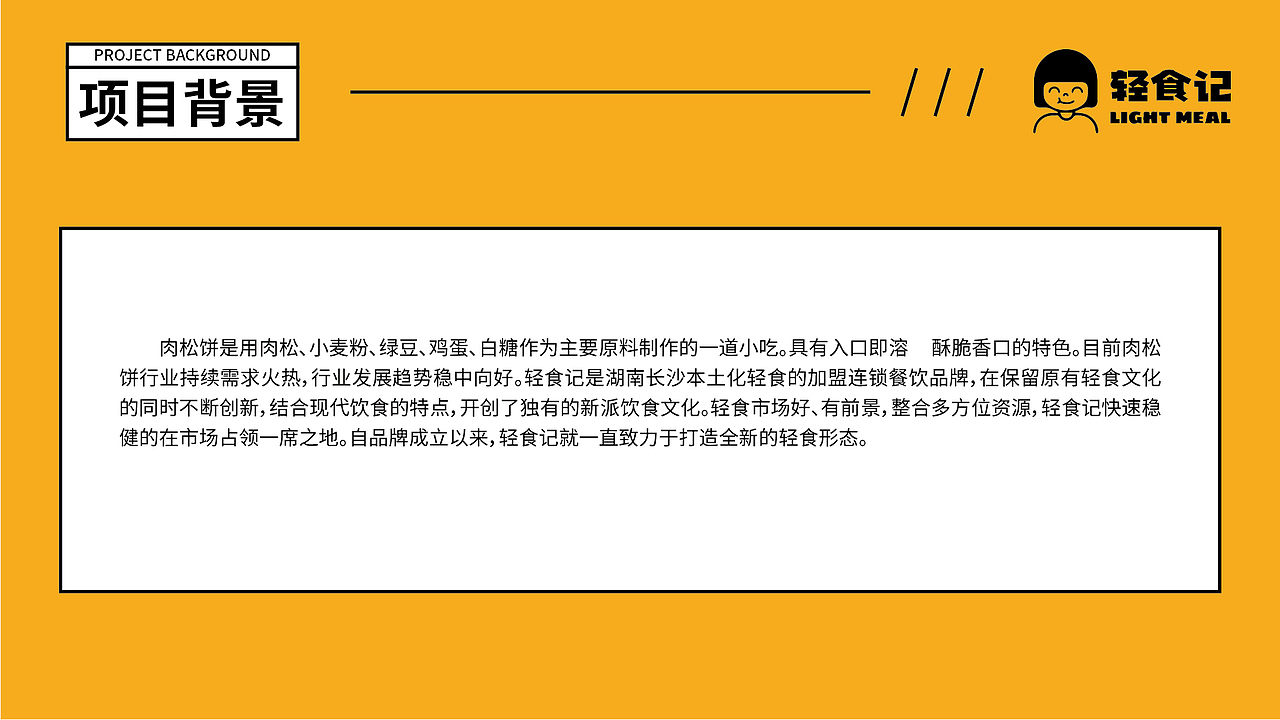 酥软肉松饼包装设计（图ZMzM2OTMwMzIw） - 包装 - 站酷设计师疯狂的海鸥原创素材 - 站酷ZCOOL