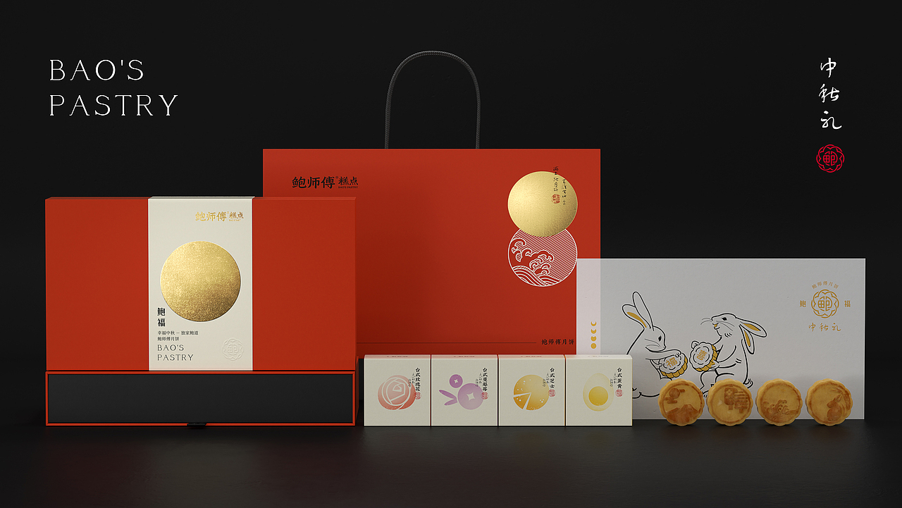 鲍师傅×博狮 | 幸福中秋 独家鲍道（图ZMzEyOTQ5MjQw） - 包装 - 站酷设计师博狮品牌设计原创素材 - 站酷ZCOOL