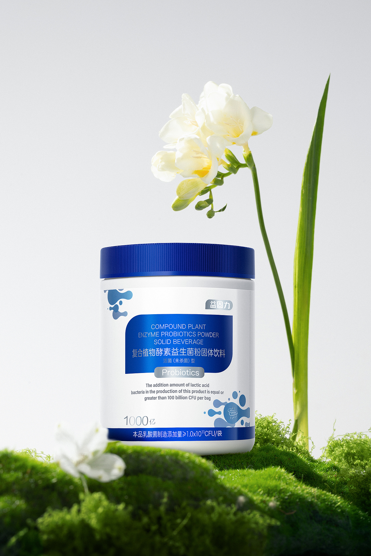 益生菌粉固体饮料拍摄（图ZMzY2NTIwNDM2） - 产品摄影 - 站酷设计师摄影师小侠原创素材 - 站酷ZCOOL