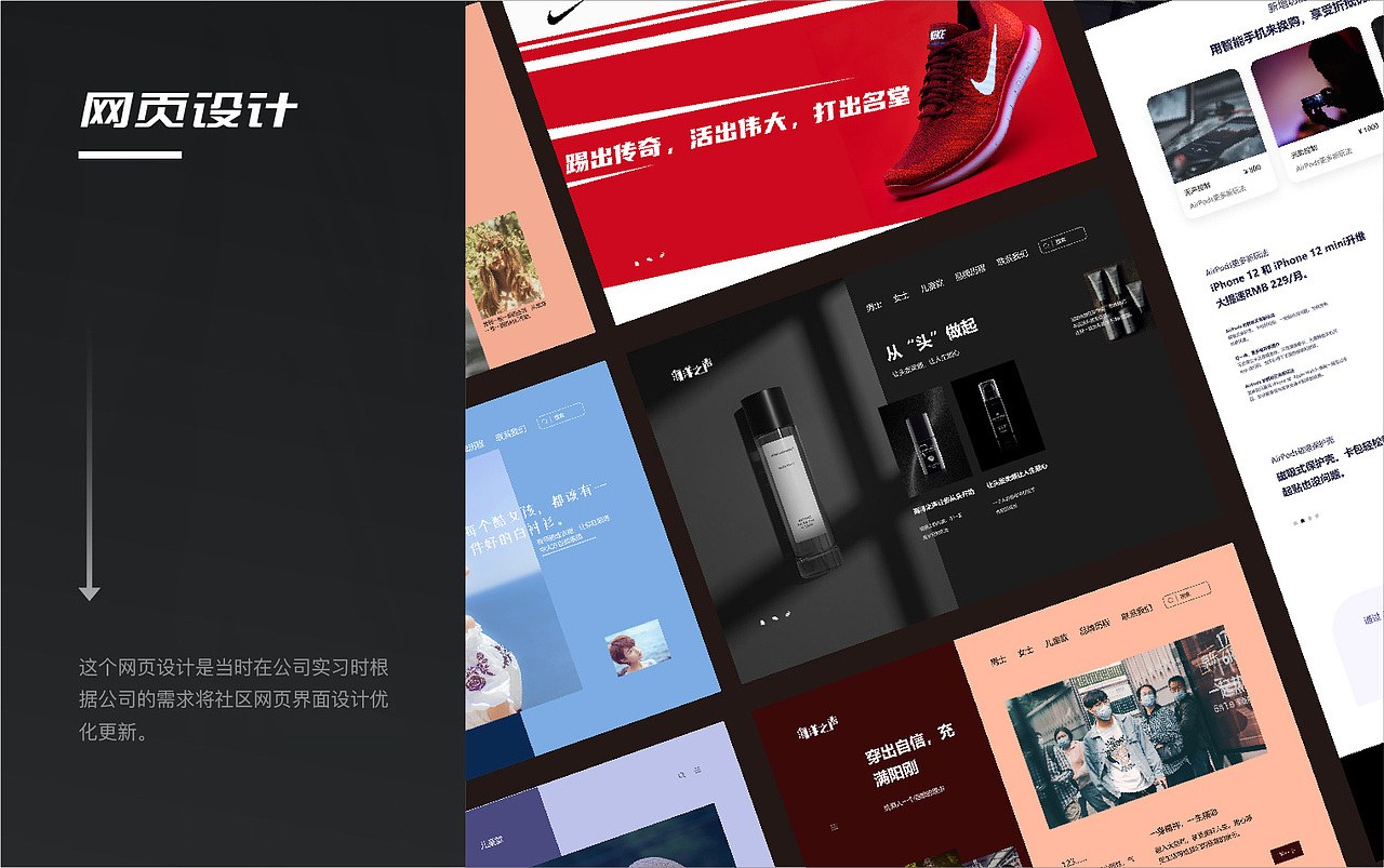 2021年-2022年UI作品集（图ZMzExNzk2MjUy） - APP界面 - 站酷设计师蒜罗布原创素材 - 站酷ZCOOL