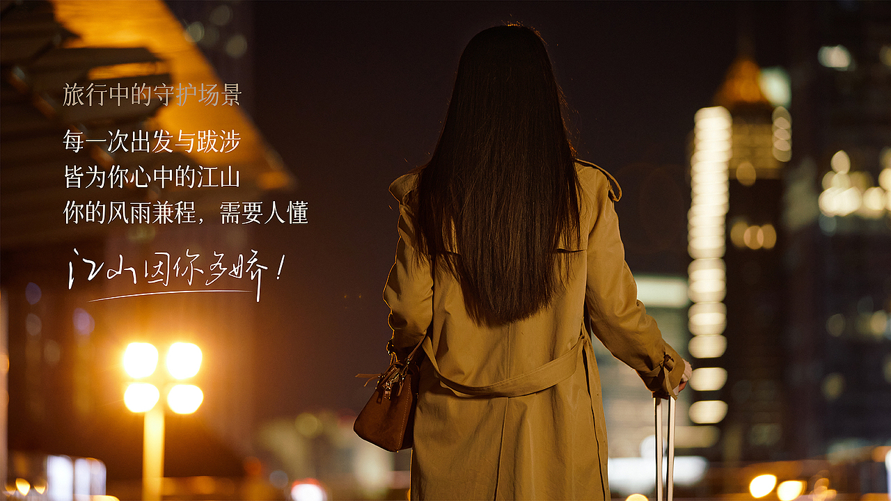 邦觉案例 | 江山®蜂蜜，江山因你多娇！（图ZMzAxOTAzMTA4） - 品牌 - 站酷设计师80小马哥原创素材 - 站酷ZCOOL