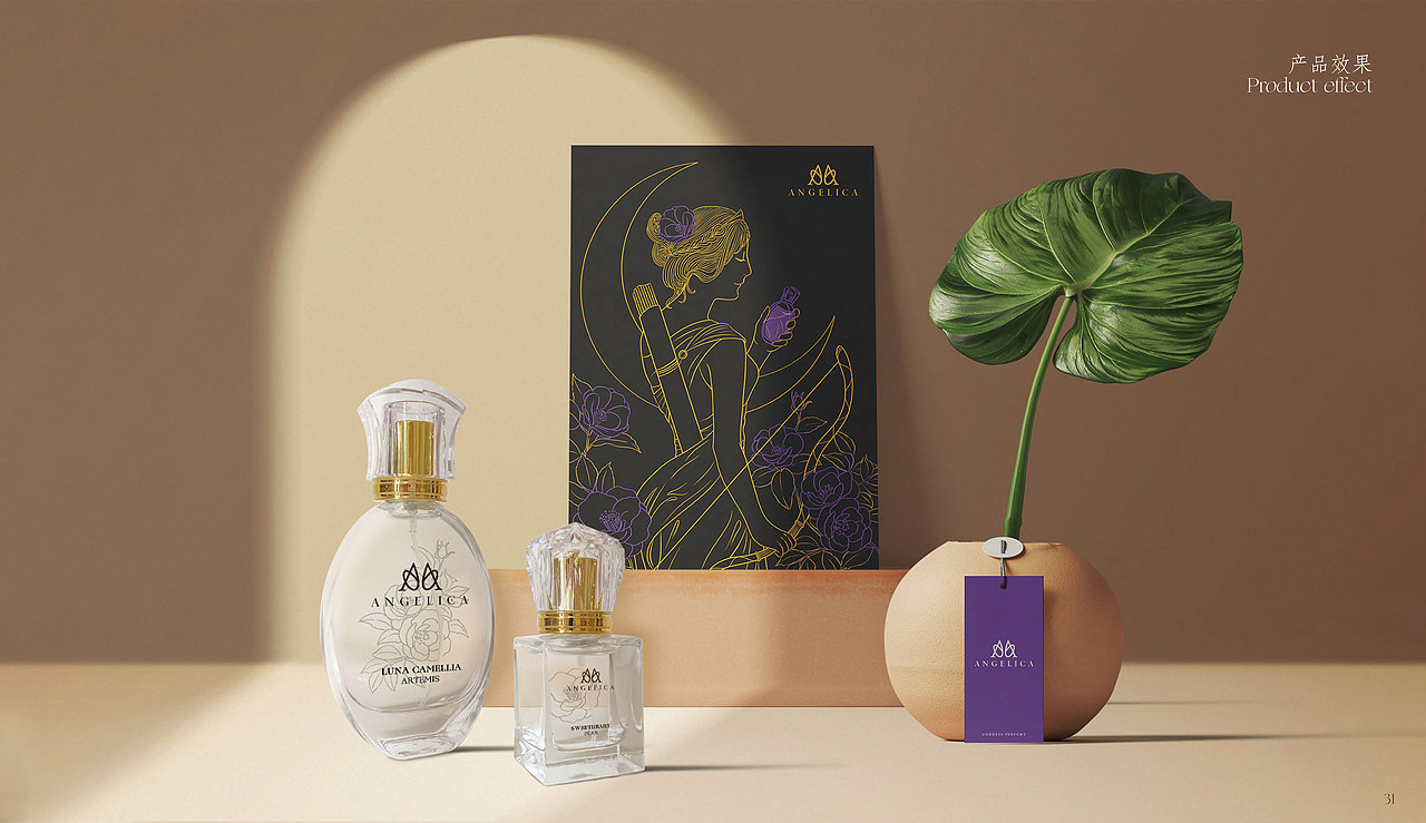 安杰莉卡香水品牌设计