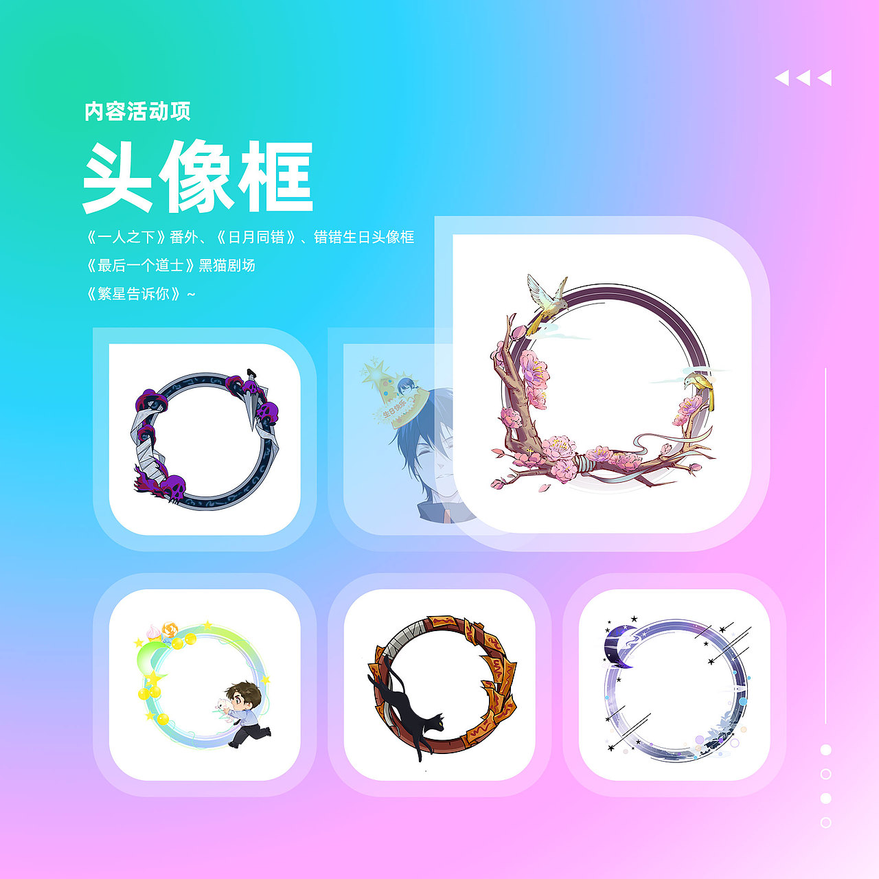 2022个人输出复盘～漫画内容推广相关呐（图ZMzI1NjI0NDMy） - 运营设计 - 站酷设计师charry樱子原创素材 - 站酷ZCOOL