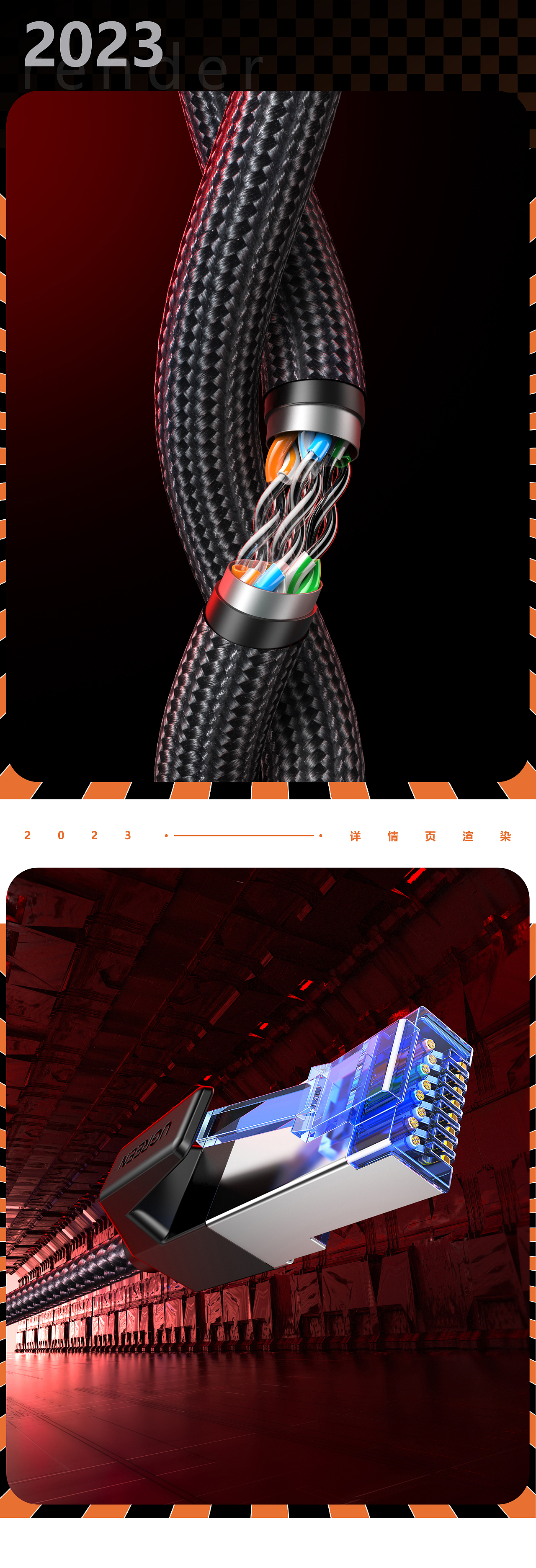 网线 水晶头渲染--绿联（图ZMzY2OTQ4MzQ4） - 电子产品 - 站酷设计师一只包工头原创素材 - 站酷ZCOOL