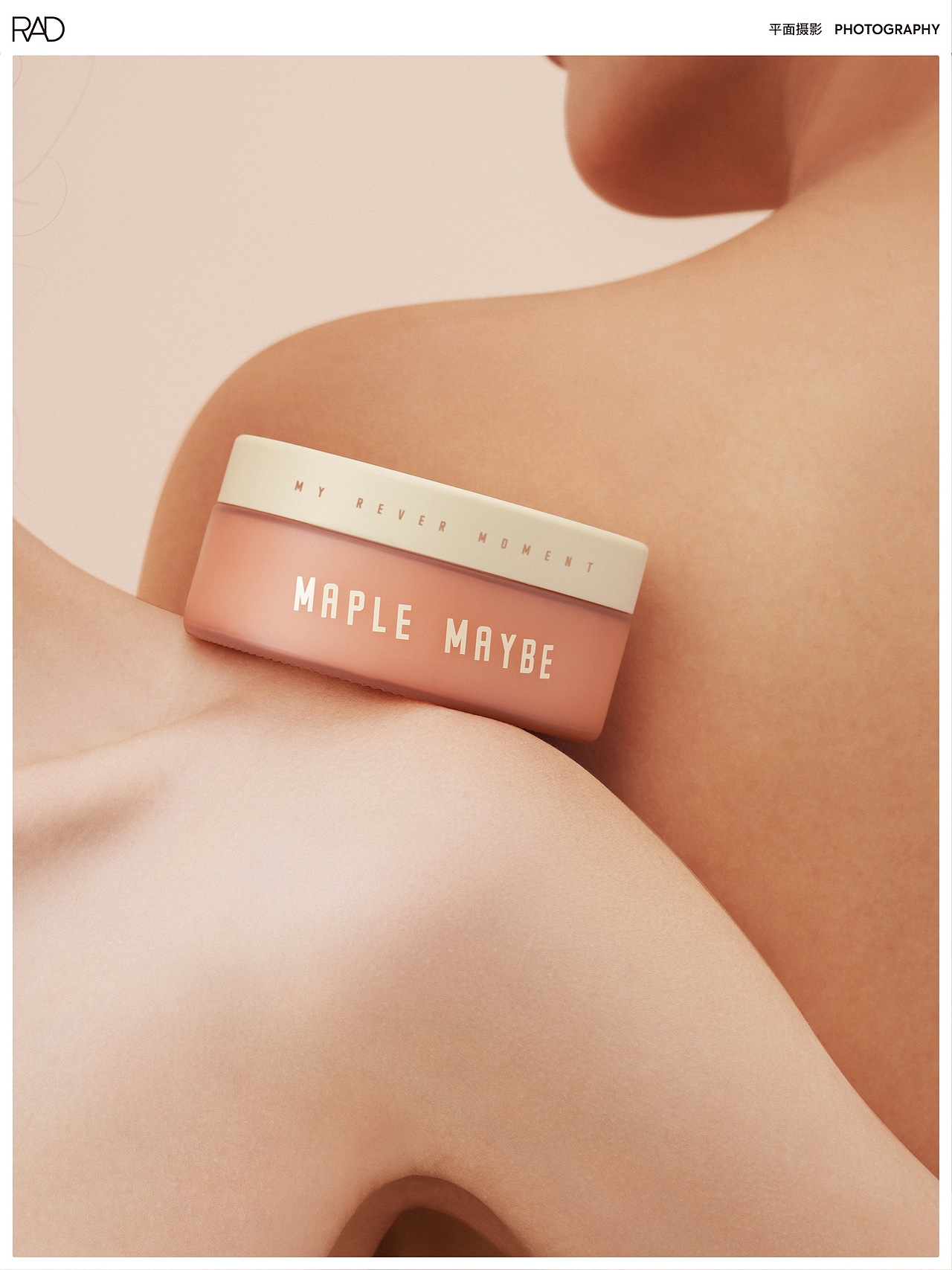 电商摄影 | 身体互动展示 ✖️ 𝗥𝗔𝗗