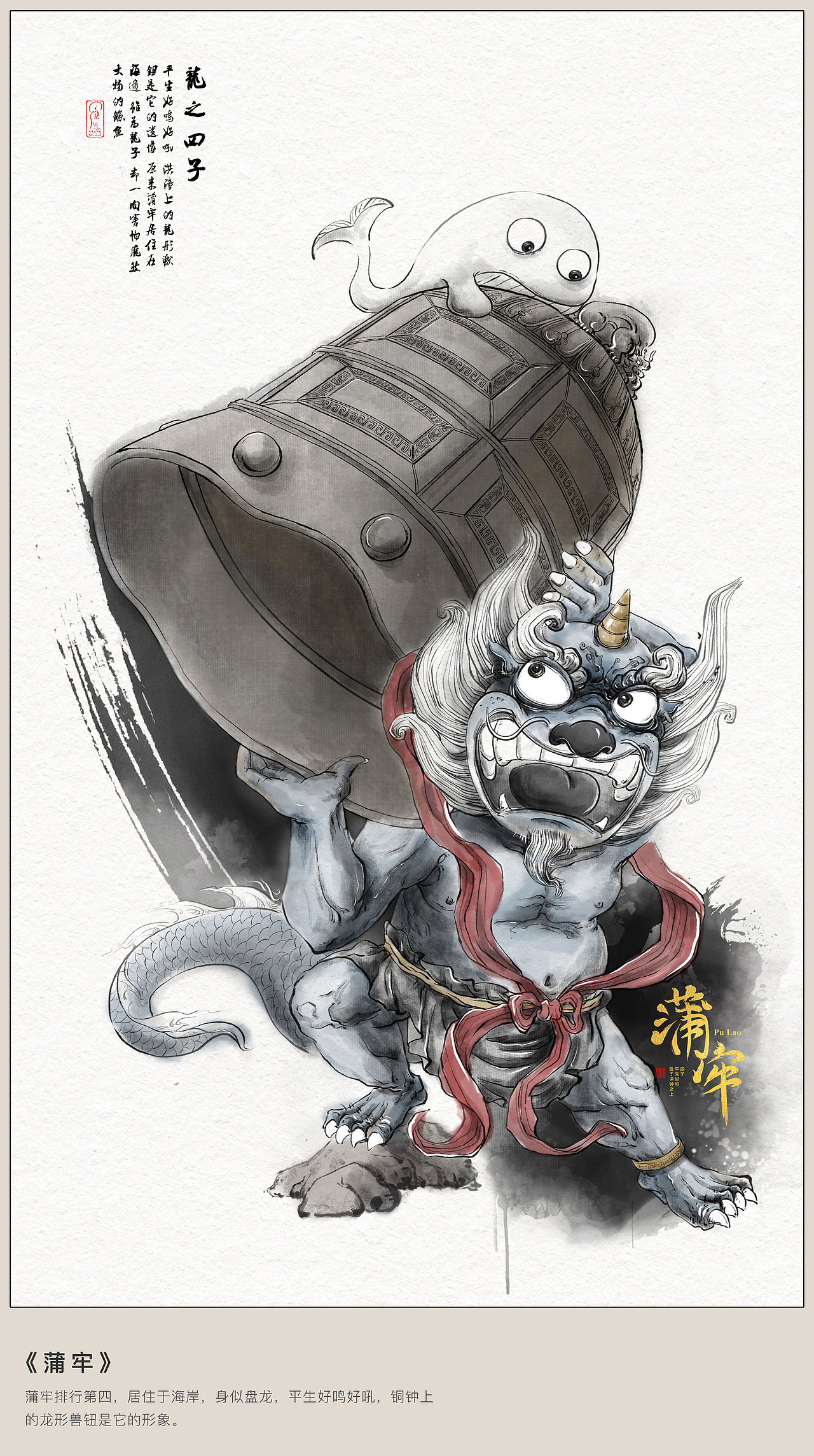 水墨数字插画作品合集（图ZMjk4OTgwMzY4） - 商业插画 - 站酷设计师潜望镜工作室原创素材 - 站酷ZCOOL