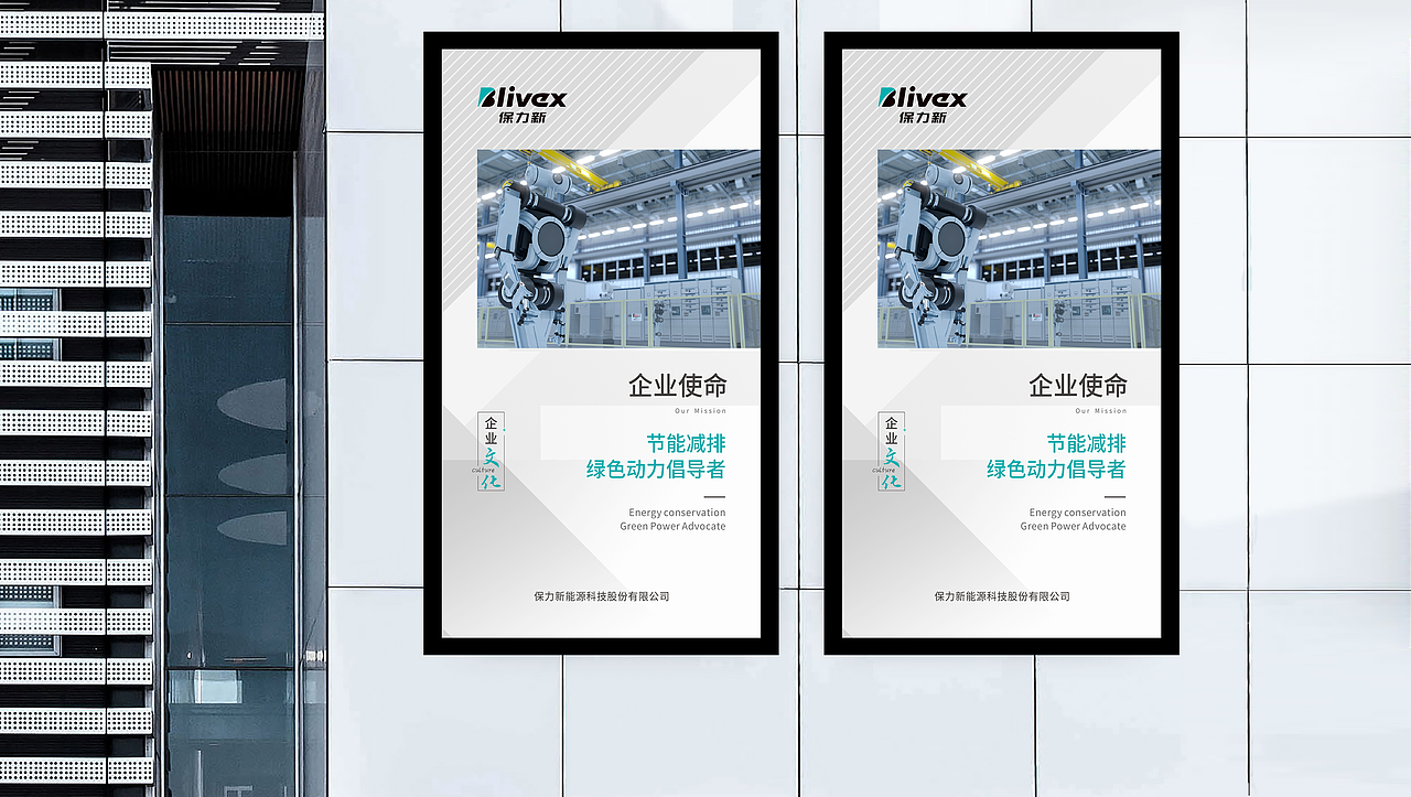 医疗海报-产品海报-宣传海报-企业海报设计（图ZMzAzNTAxMzEy） - 海报 - 站酷设计师王努力阿喵原创素材 - 站酷ZCOOL