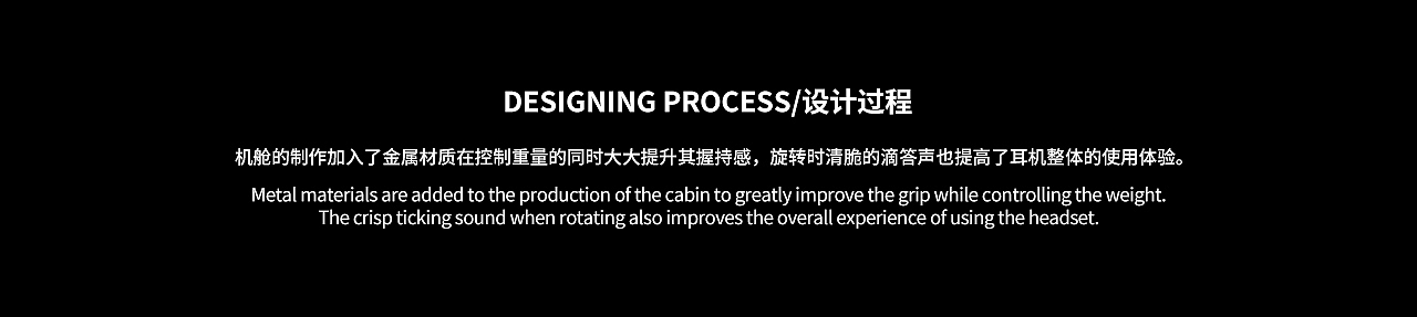 减压胶囊蓝牙耳机