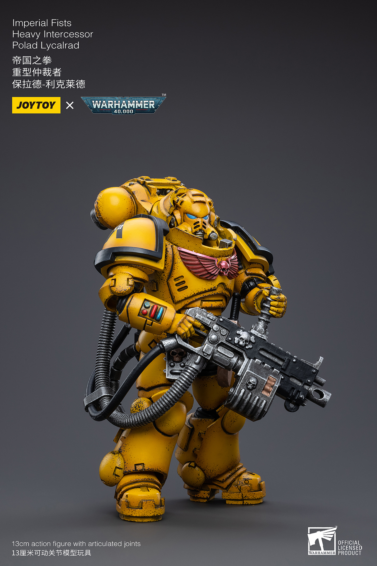 战锤40k 帝国之拳 重型仲裁者 保拉德·利克莱德