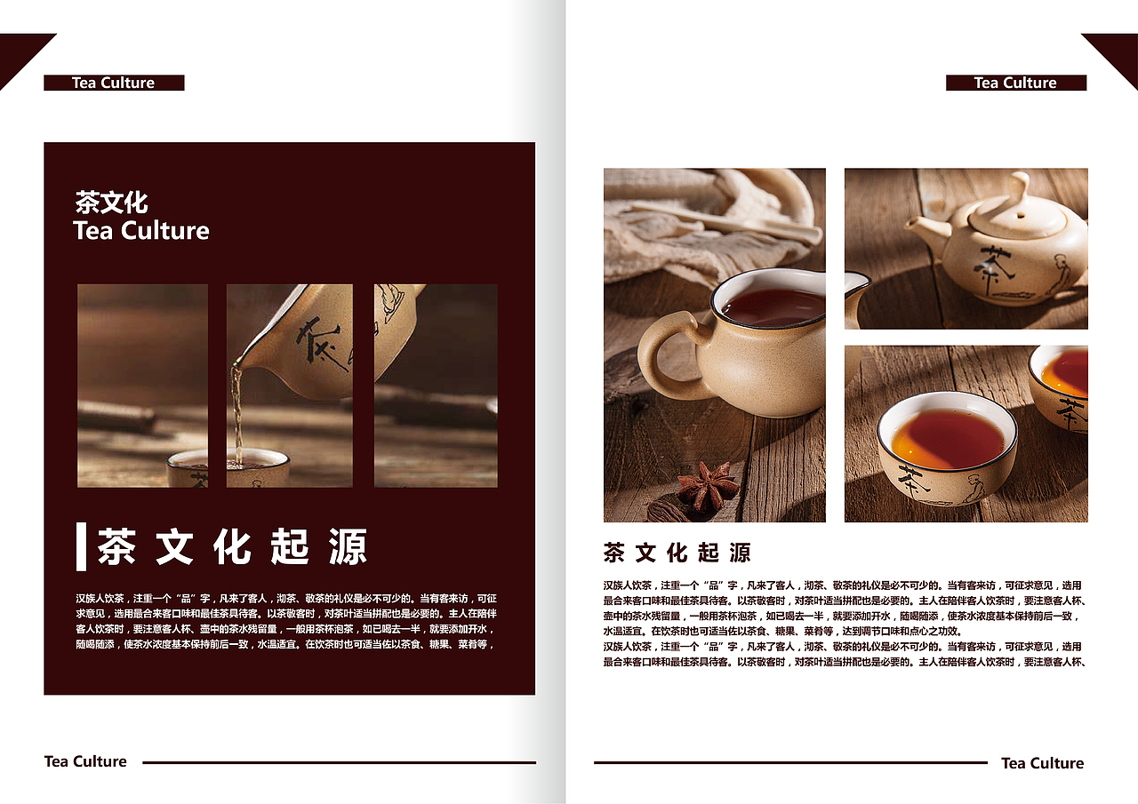 画册（图ZMzE5MzYxNTM2） - 书籍/画册 - 站酷设计师Z909052980原创素材 - 站酷ZCOOL