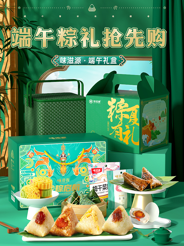 KV（图ZMzQ5NzUzMTQ0） - 海报 - 站酷设计师hzxt87原创素材 - 站酷ZCOOL