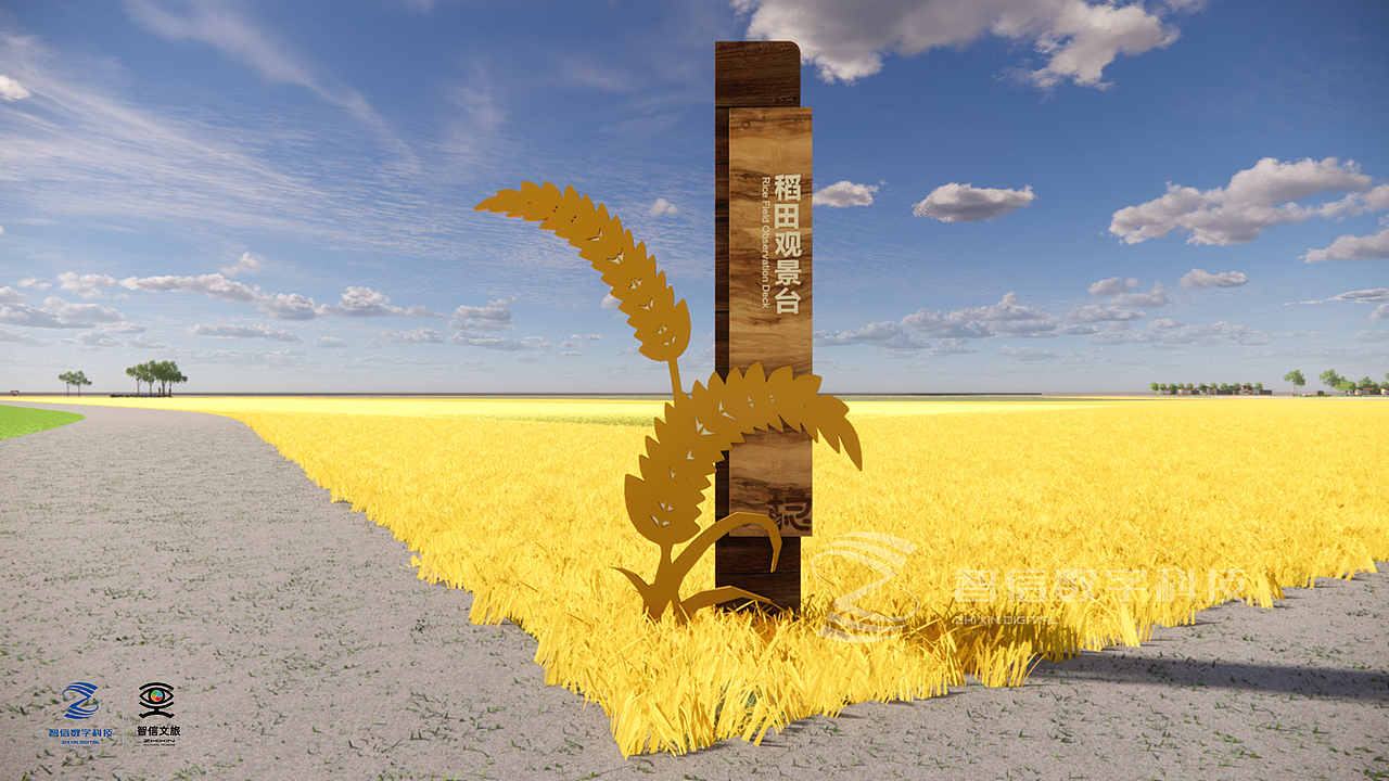 天津某村庄田园生态品牌导视系统丨仅供参考 禁止商用