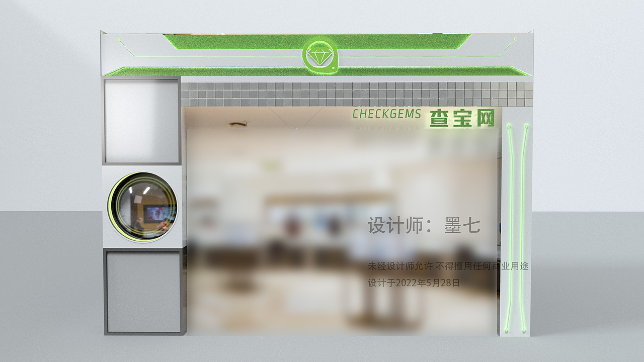 科技感的珠宝店