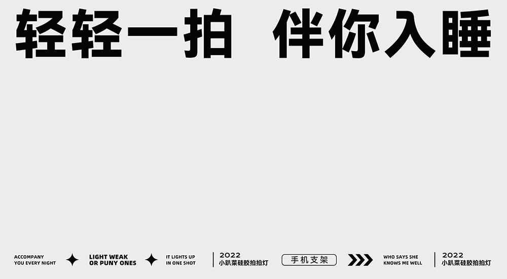 九猪创意×2022下半年度作品合集（图ZMzI1Nzc3MzEy） - 产品摄影 - 站酷设计师九猪创意原创素材 - 站酷ZCOOL