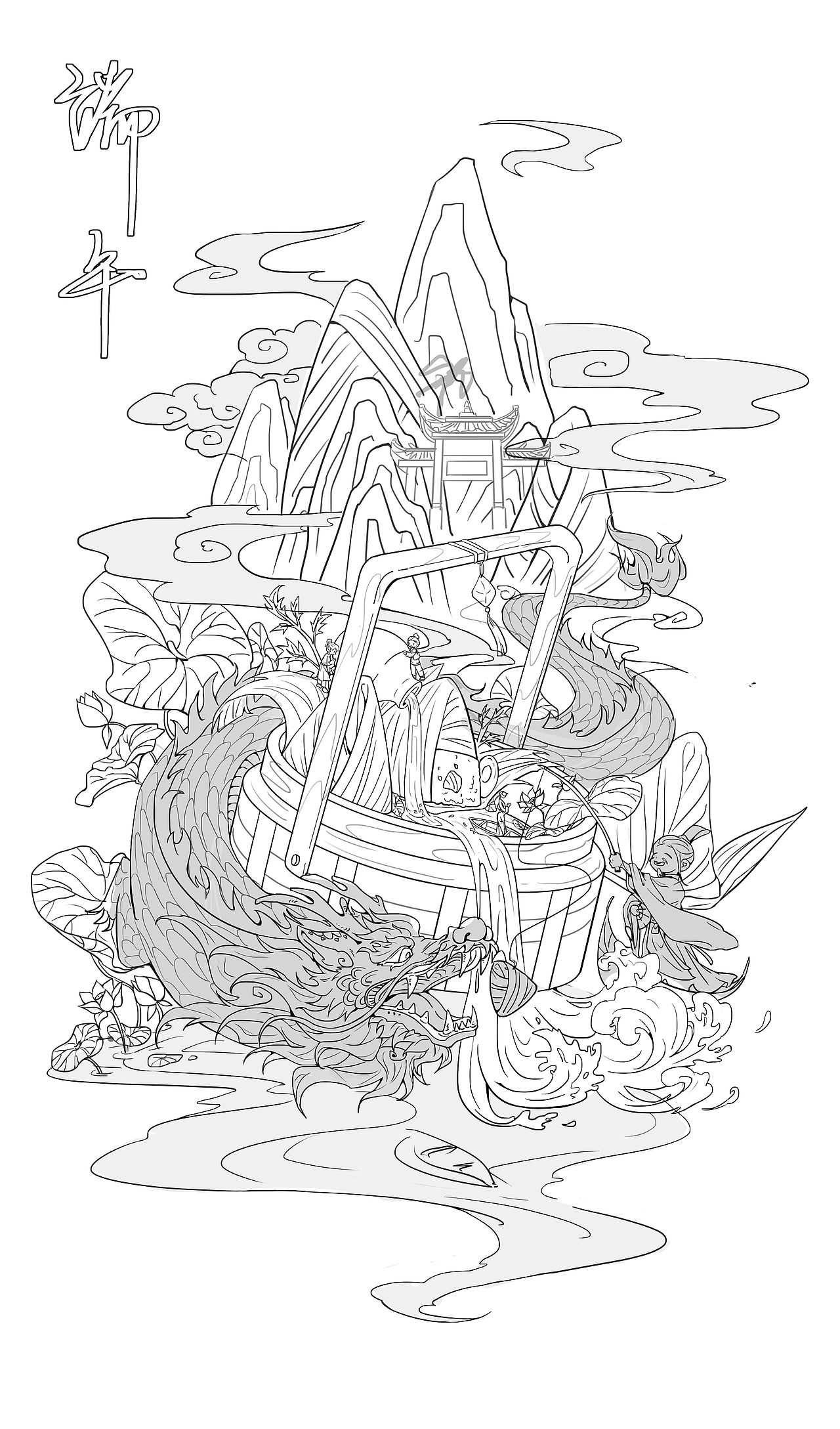 端午节龙粽主题国潮插画
