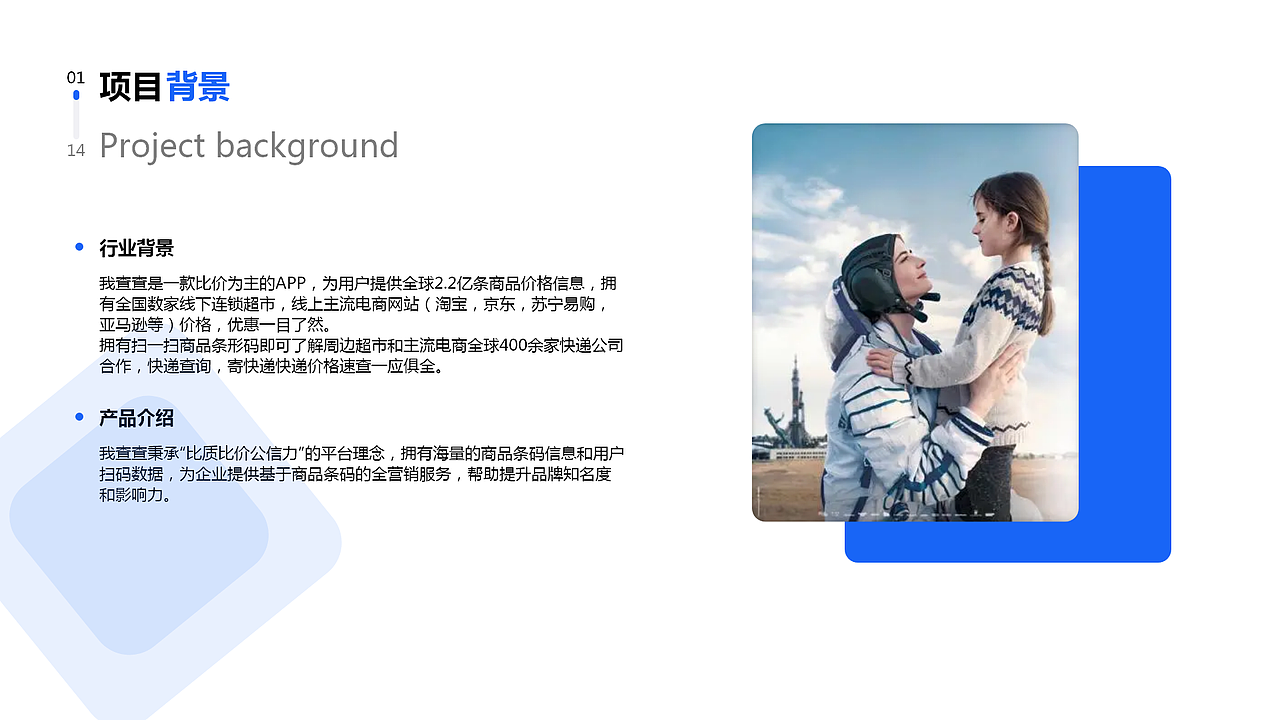 我查查APP-改版（图ZMzExOTYyNDEy） - APP界面 - 站酷设计师摄技思原创素材 - 站酷ZCOOL