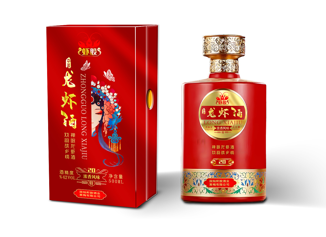 龙虾酒2024新包装设计