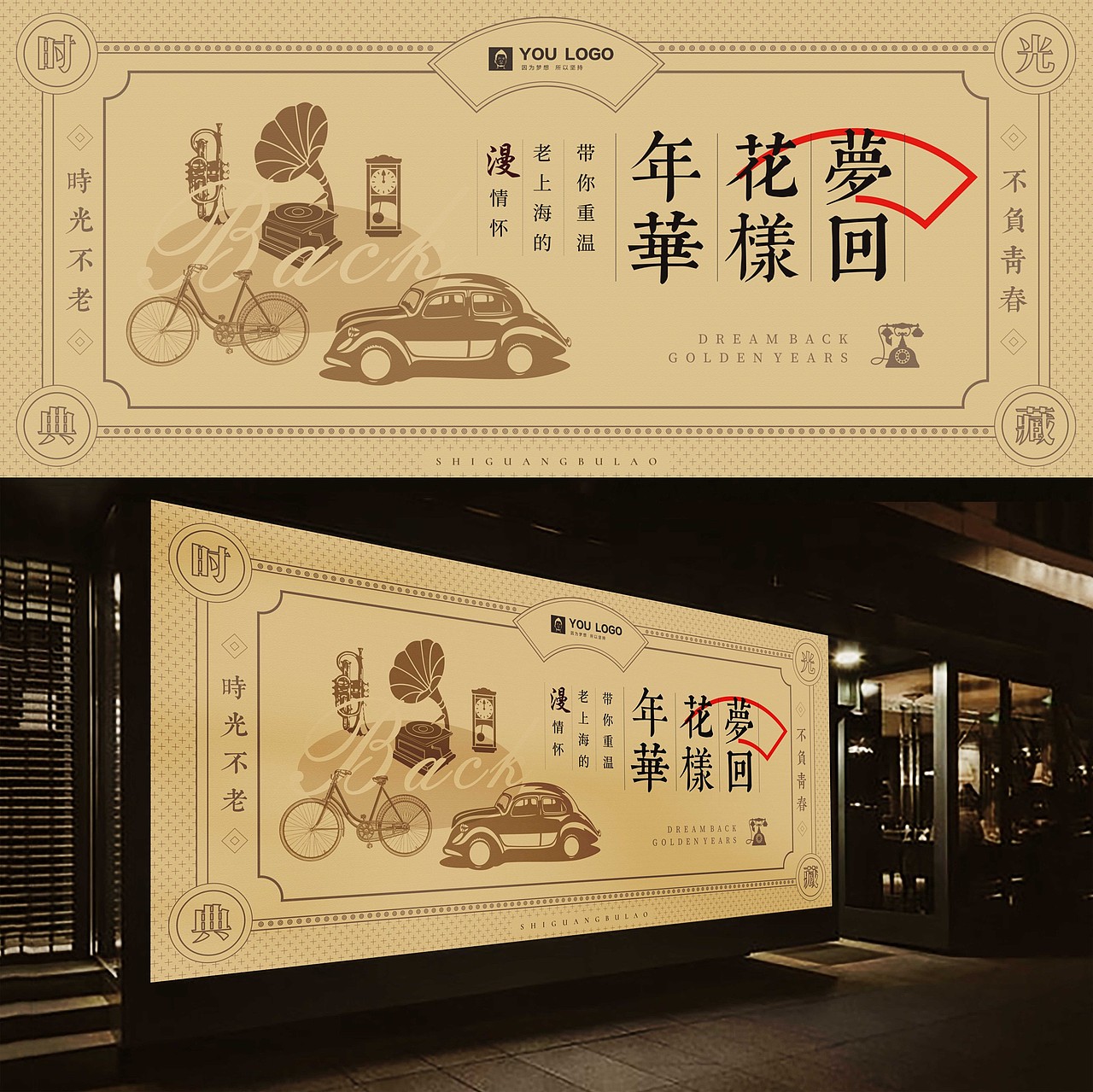 2019—2022活动项目主KV（图ZMjk3MDA2NDA0） - 宣传物料 - 站酷设计师碳笔王子原创素材 - 站酷ZCOOL