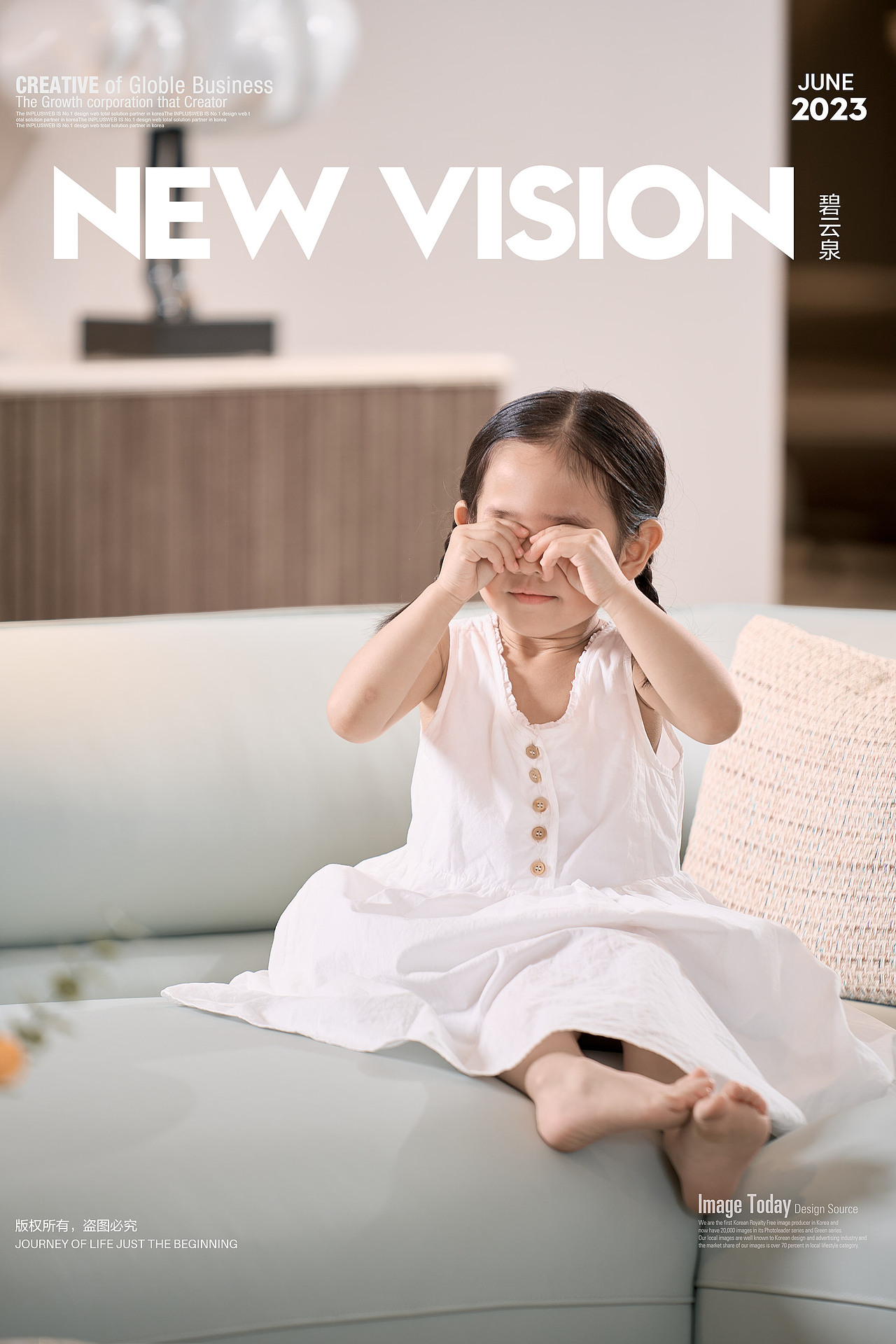 活力满满的一天 母婴款水机宝妈泡奶粉